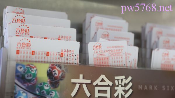 六合彩投注站最新消息