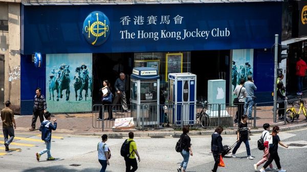 香港賽馬會投注區下載app支援ios、安卓超方便