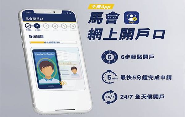 最新馬會網上投注app高賠率、高勝率24H隨時下注